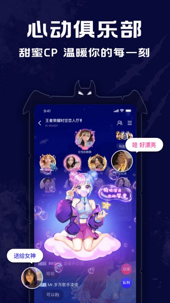 点点狼人 安卓版v1.3.27